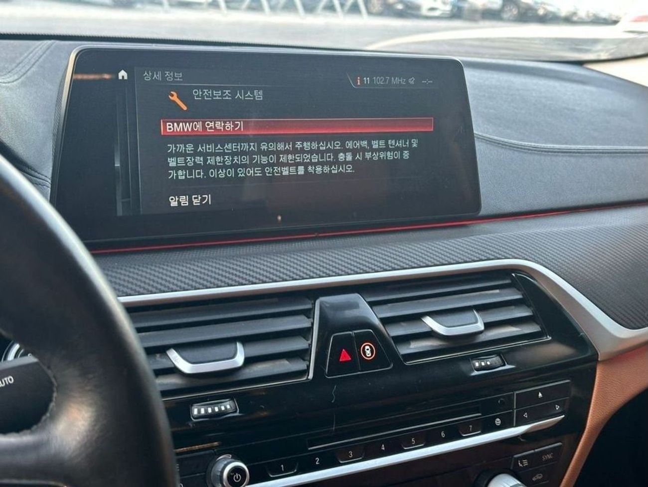 BMW 530i BMW 530I 2018 Korean Specs