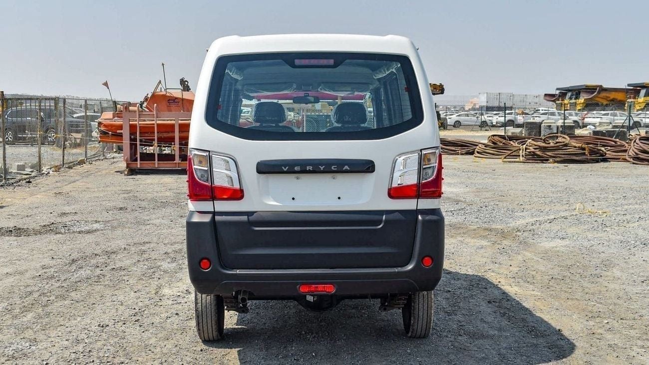 سي إم سي فيريكا فان تحميل