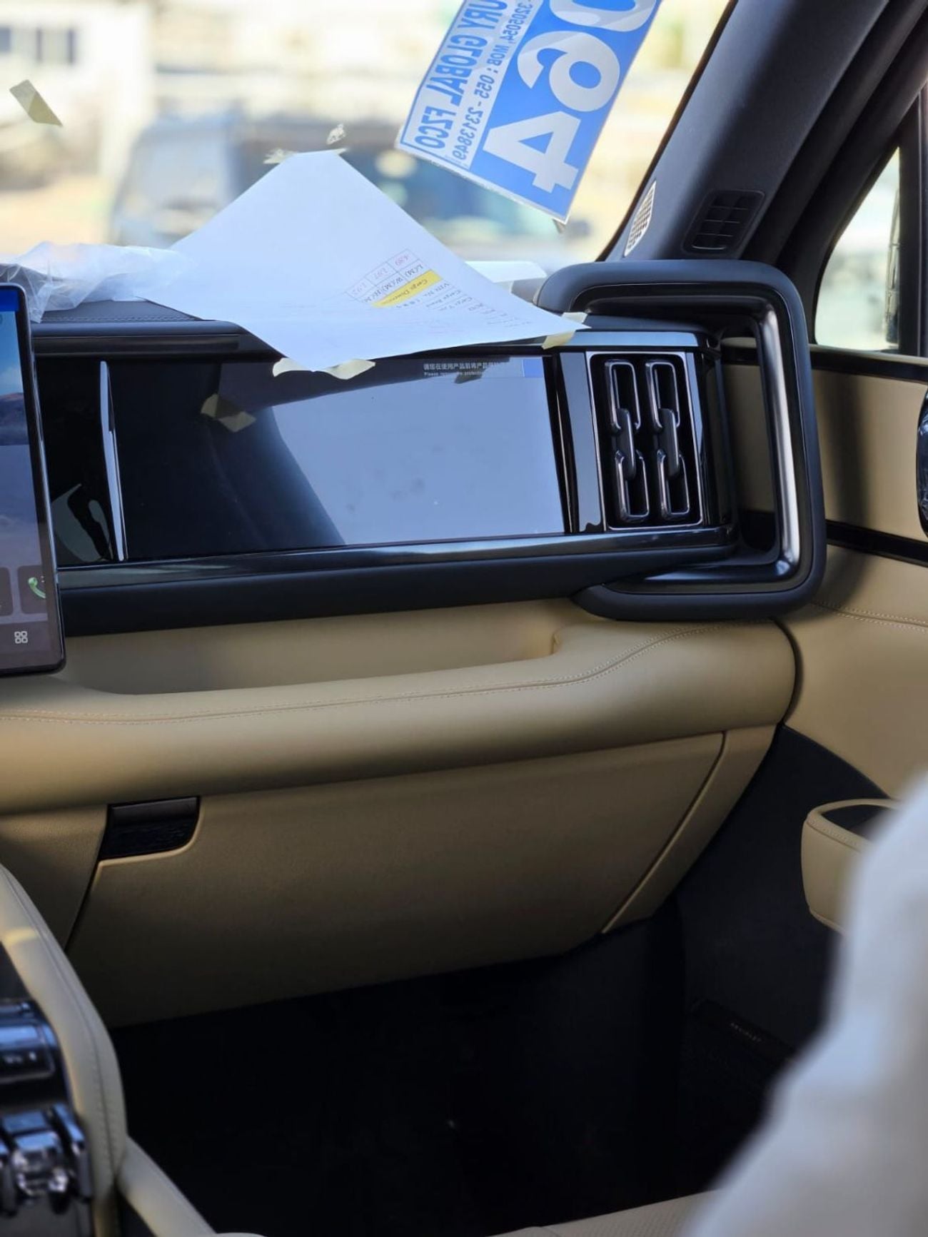 بي واي دي ليوبارد 5 1.5L TURBO  PLUG IN HYBRID A/T FULL OPTION