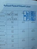 تويوتا فورتونر