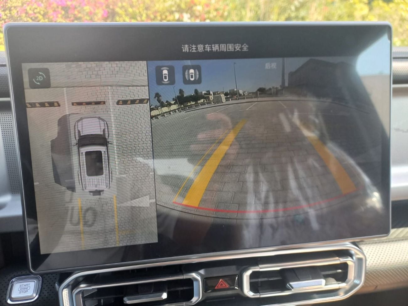 جيتور T2 Luxury