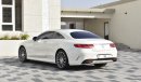 مرسيدس بنز S 500 كوبيه 4Matic