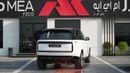 Land Rover Range Rover HSE P400 White - Tan 2026MY Export Only