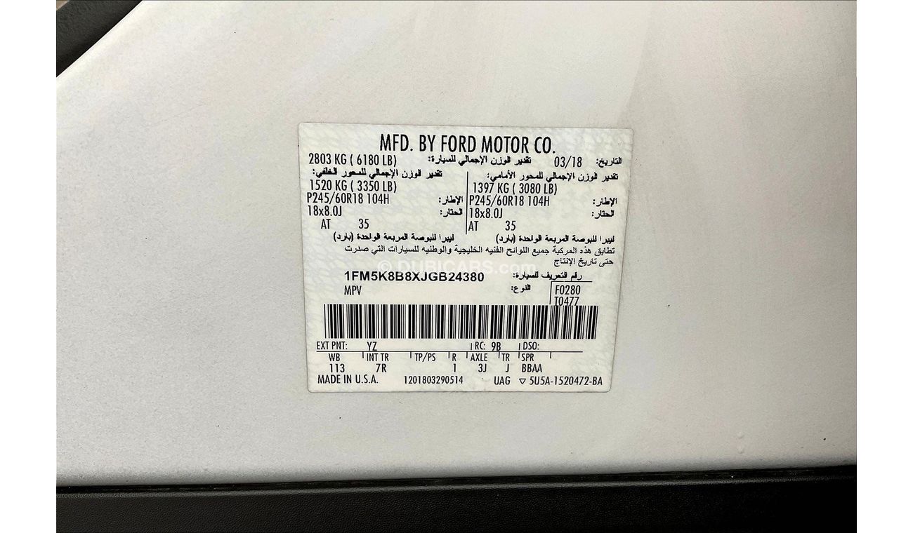 Ford Explorer XL / Standard