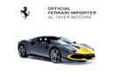 فيراري 296 GTB Assetto Fiorano | European Specs | Pristine Condition