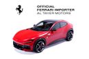 Ferrari Purosangue Delivery Mileage