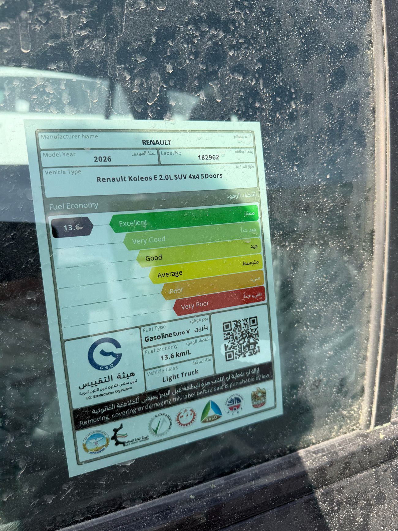 Renault Koleos Renault Koleos 2.0L!!!