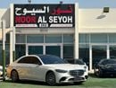 مرسيدس بنز S 580 مرسيدس بنز S580 وارد 2022 كلين تايتل صبغ وكاله ف اوبشن بحاله ممتازه