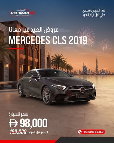 Mercedes Benz CLS320 CDI