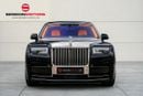 Rolls Royce Phantom Extended