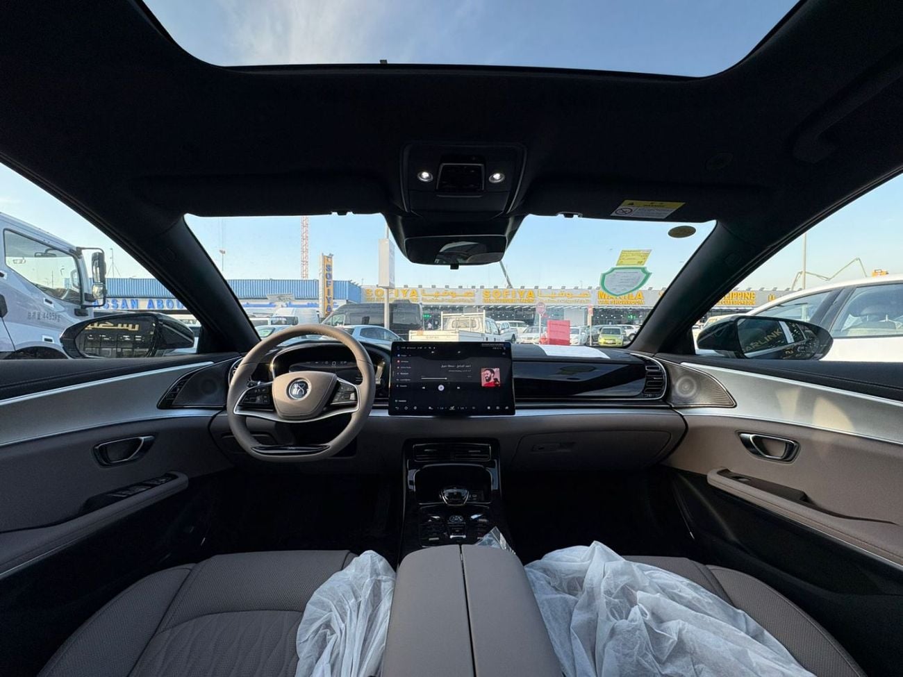 بي واي دي هان