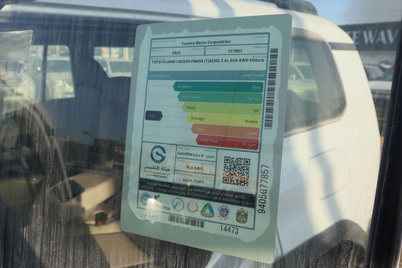 Toyota Prado First Edition Toyota Land Cruiser Prado (TJA250) – 2.4L SUV 4WD – 5 Door – 2025 Model – White Color 