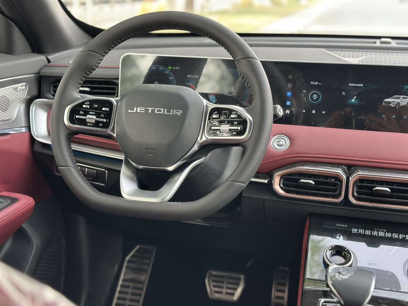 Jetour X70 Plus Luxury 1.6T