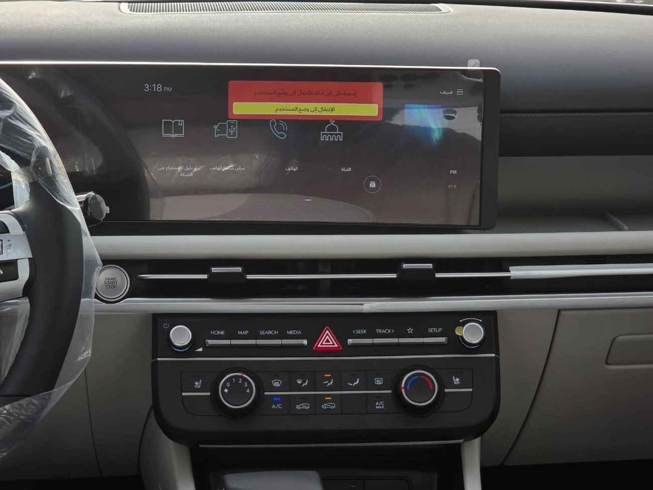 Hyundai Tucson  2.0L 2WD A/T Petrol