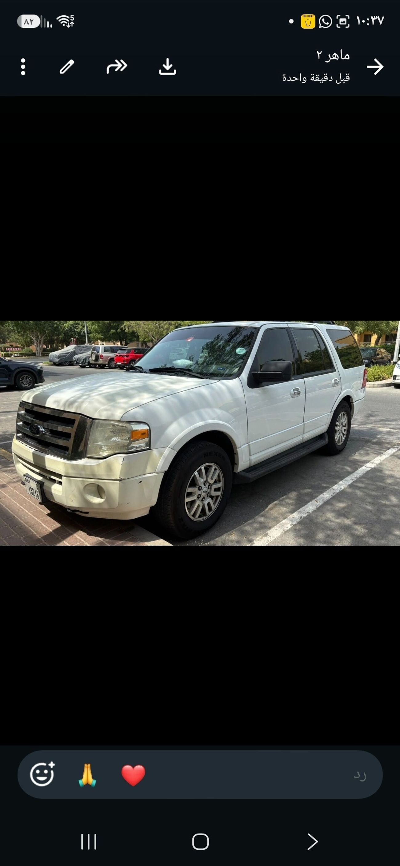 Ford Expedition XLT