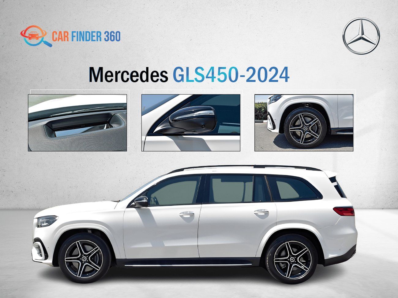 مرسيدس بنز GLS 450 Mercedes GLS450 GCC - White inside Brown - 2024  (Export only)