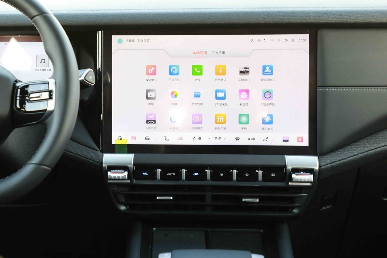 Changan Deepal G318 2024 Changan Deepal G318 Air Suspension - Plug-in Hybrid - Grey inside Black