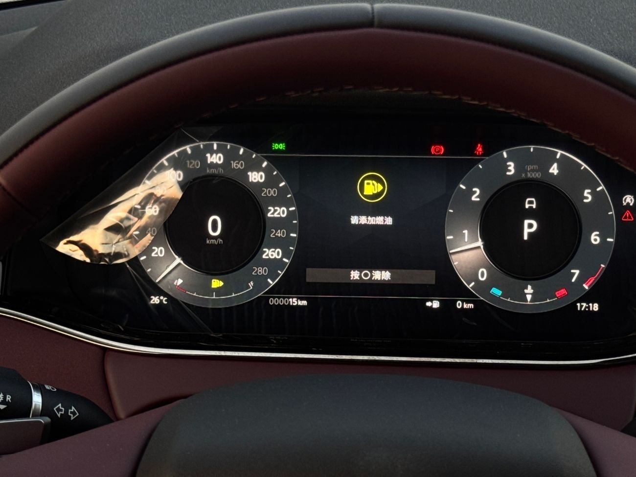 Land Rover Range Rover Evoque L 2.0L 2024 Brand New 0Km