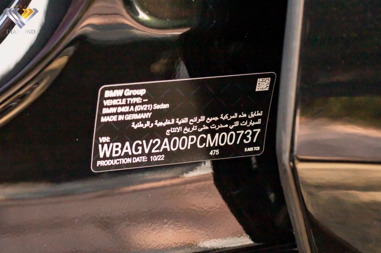 بي أم دبليو 840i جران كوبيه M Sport BMW 8 Series 840 Gran Coupe 2023 مواصفات خليجية