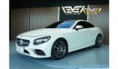 Mercedes-Benz S 560 Coupe Mercedes S560 2020 GCC - 7 Years Warranty+ service contract