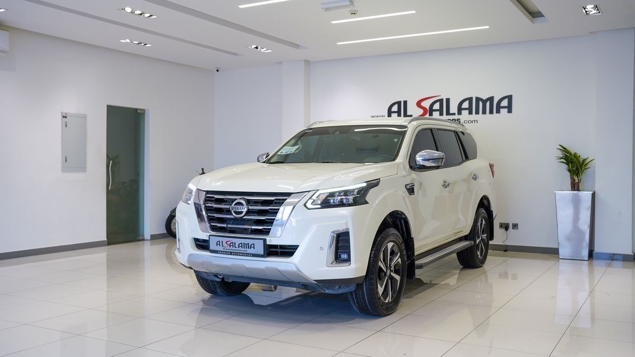 نيسان إكستيرا