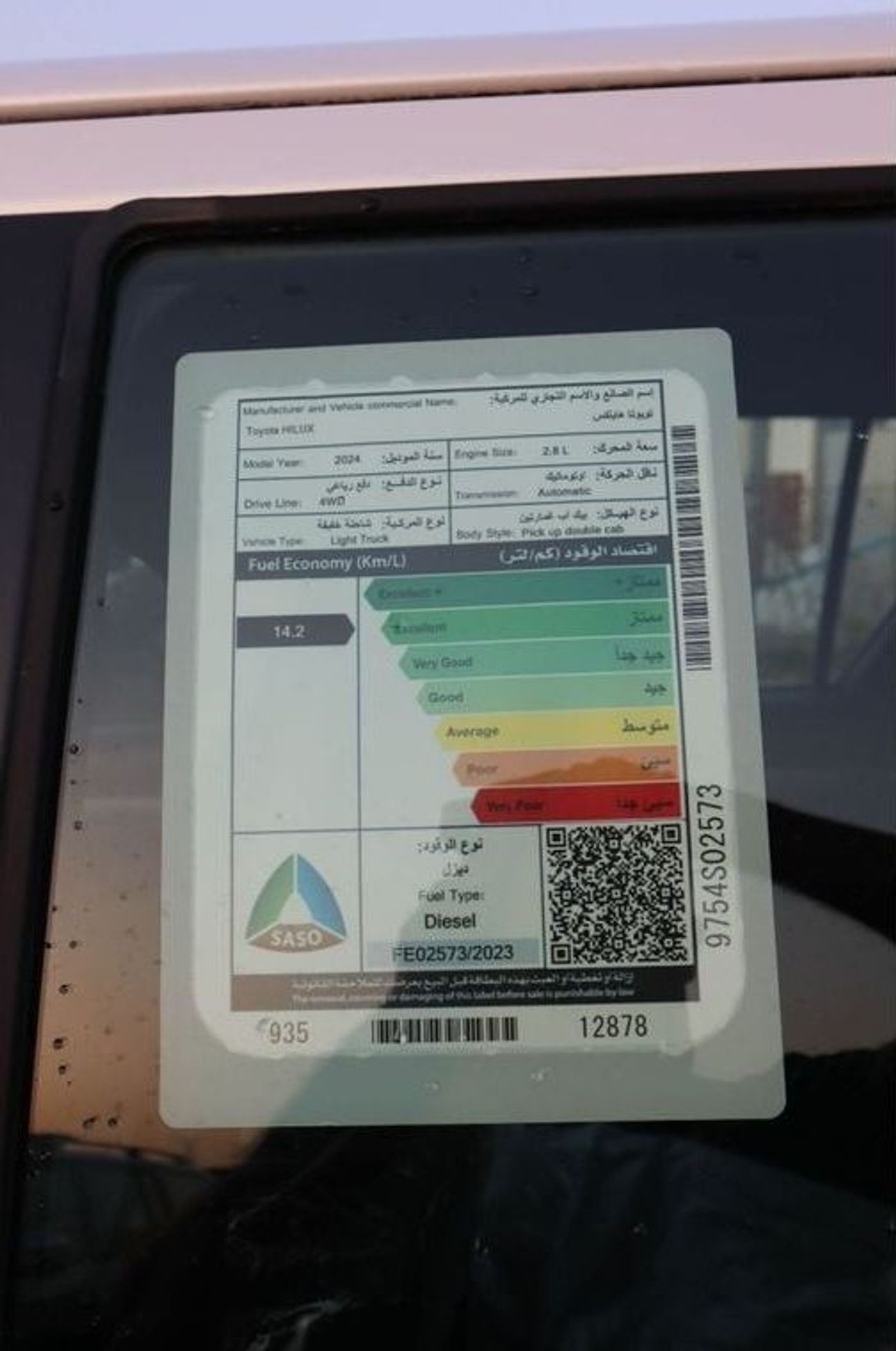 تويوتا هيلوكس toyota hilux GR diesel 2.8L 2024 model