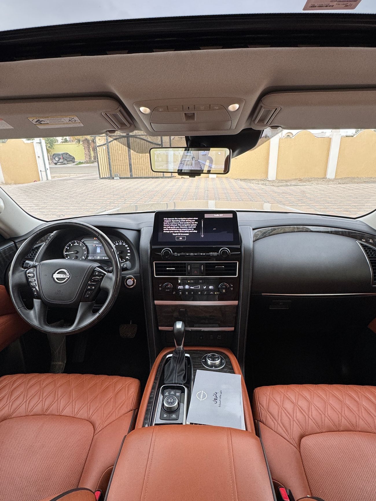 نيسان باترول