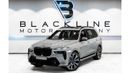 بي أم دبليو X7 2024 BMW X7 xDrive 40i, 2026 BMW Warranty, 2027 BMW Service Contract, New Car, GCC