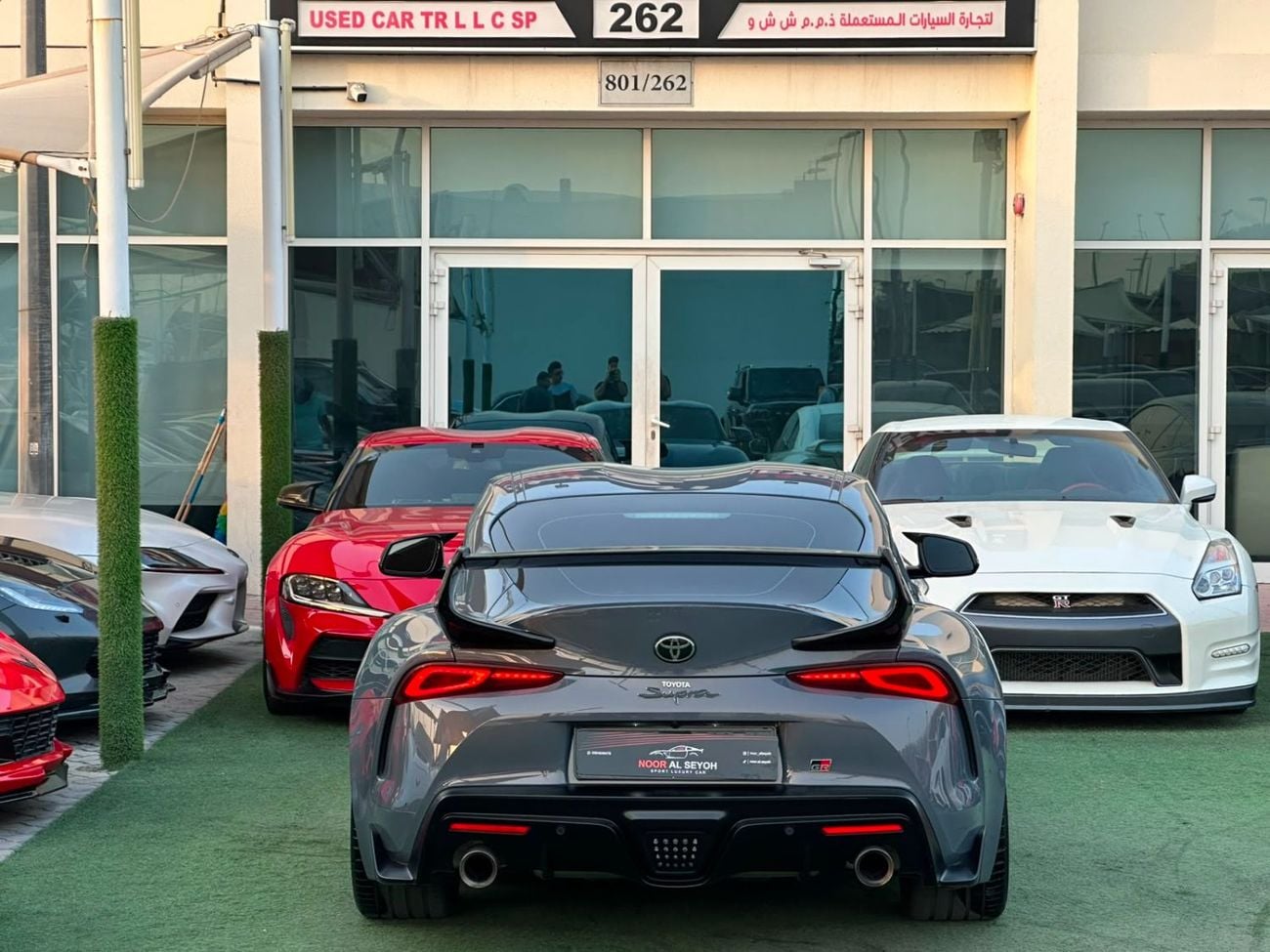 Toyota Supra GR