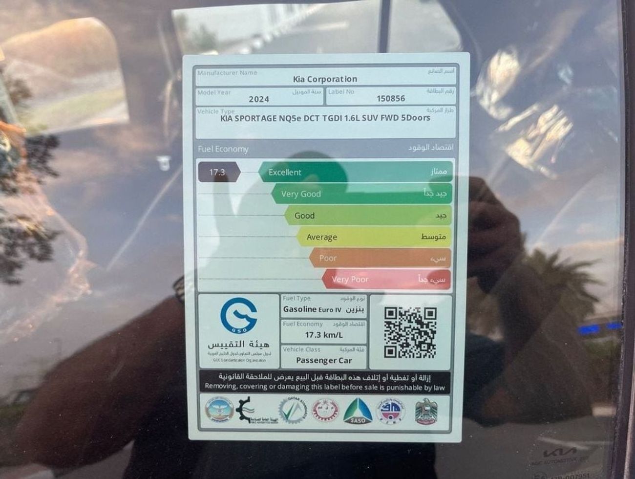 كيا سبورتيج EX 1.6L