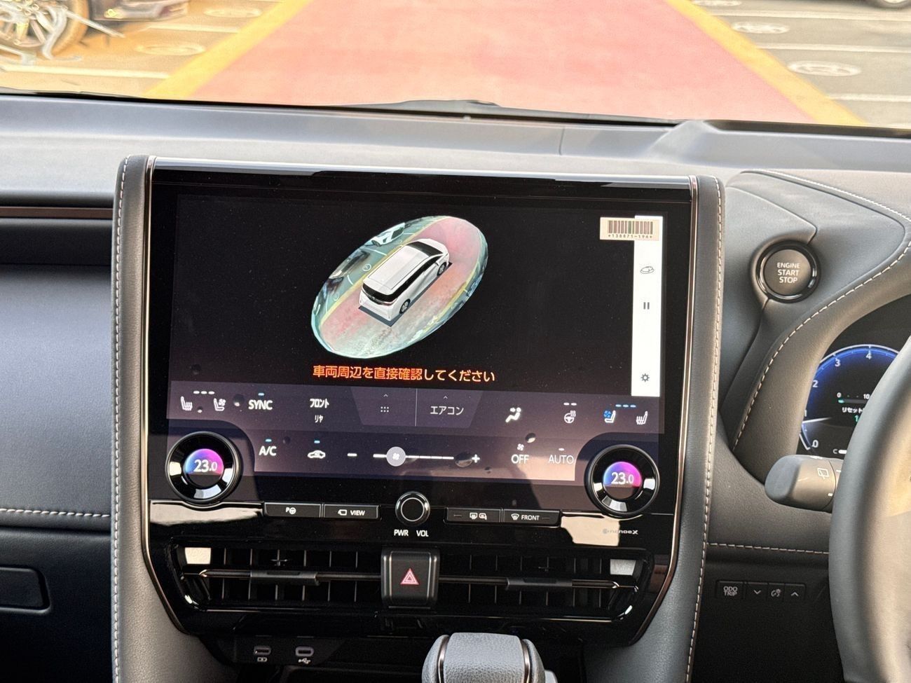 تويوتا ألفارد 2.5L PETROL 2024 BRAND NEW 0Km