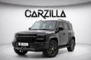 Jetour T2 Luxury l Jetour T2 2025 l AED 2,507 P.M l 0% Downpayment