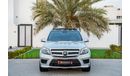 Mercedes-Benz GL 500 AMG | 2,330 P.M | 0% Downpayment | Full Option | Immaculate Condition