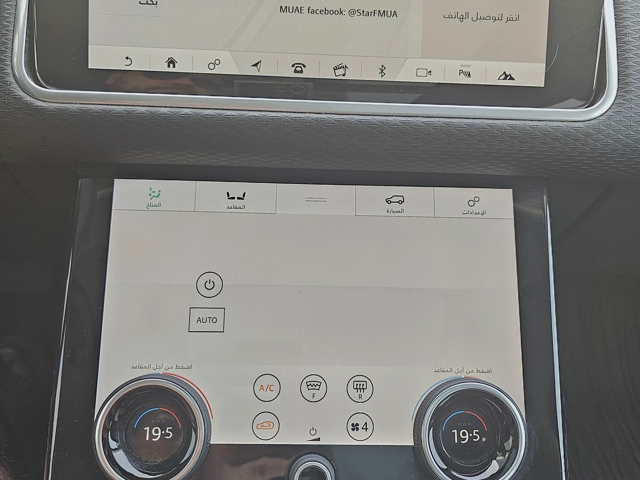 لاند روفر رينج روفر فيلار