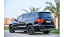 Mercedes-Benz GL 500 4.7L V8 4MATIC