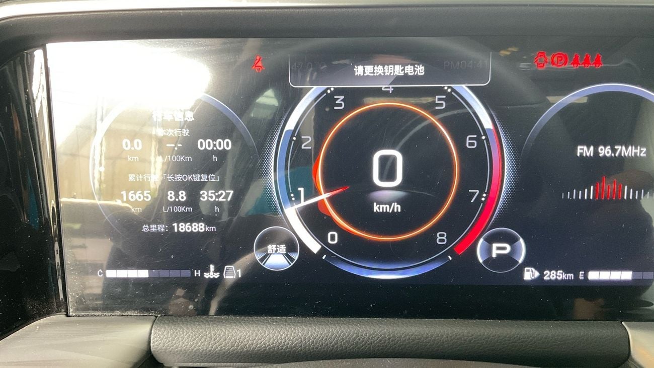 جي إي سي GS 8 2.0 GT AT | شامل الضمان | 0 ﺪﻔﻋﺓ ﺃﻮﻟﻯ