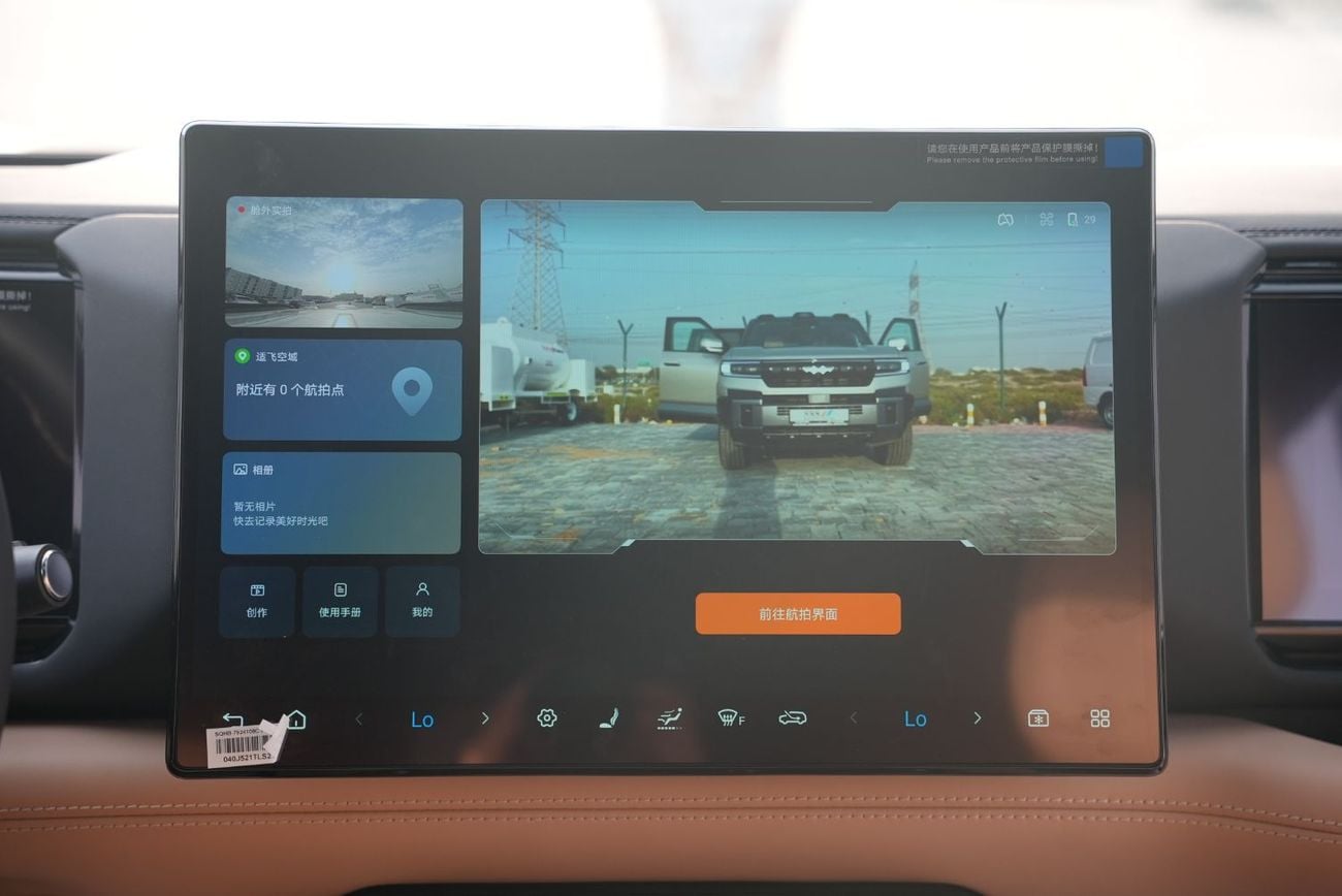 BYD Leopard 8 2025 BYD Leopard 8 with drone plug in Hybrid 2.0L 7 seater 0KM