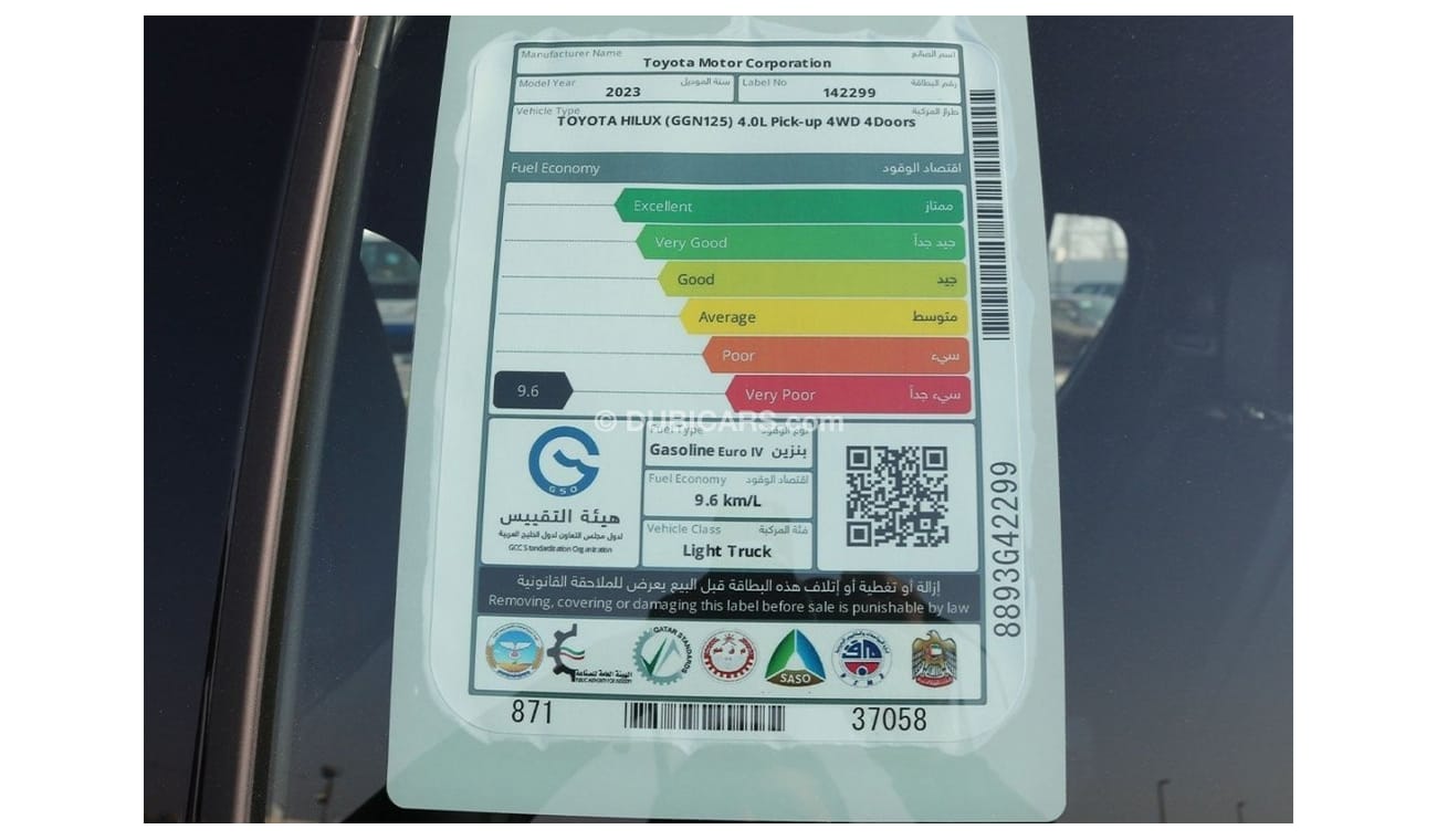 Toyota Hilux GR SPORT WITH RADAR AND 360 CAMERA SPECIAL SPORT RED INTERIOR EXPORT ONLY