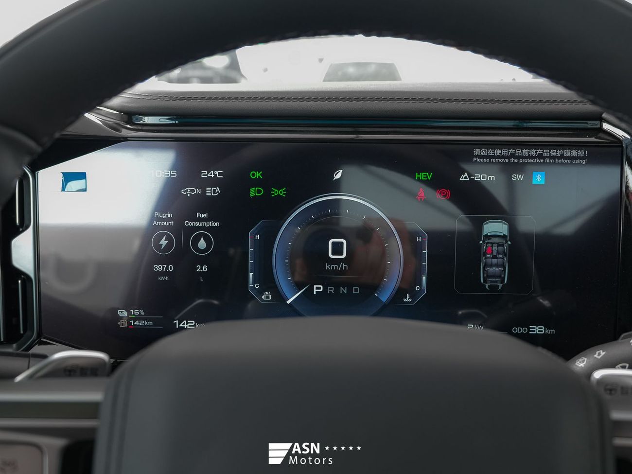 بي واي دي ليوبارد 8 Zhiyong Flagship Edition (7 Seats) 2025