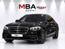 Mercedes Benz S 580 4MATIC