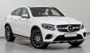 مرسيدس بنز GLC 250 4M COUPE SPECIAL PRICE! VSB 27871