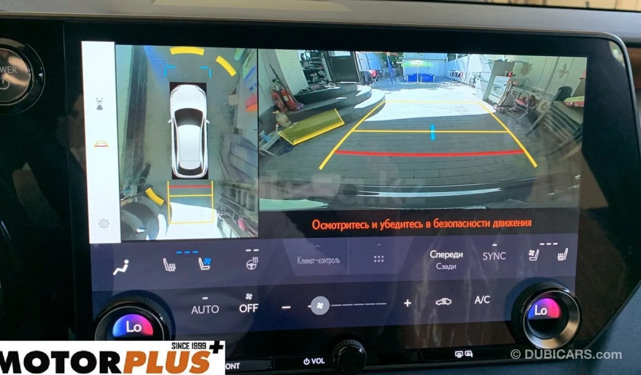 Lexus RX 500h 2024 F Sport 3 - European Spec - EXPORT ONLY - Экран на русском