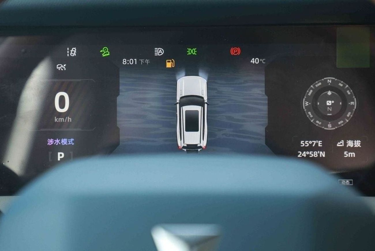 تشنجان ديبال جي 318 2024 Changan Deepal G318 Comfort - Plug-in Hybrid - Green inside Blue | Export Price