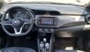 Nissan Kicks S