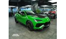 لمبرجيني اوروس 2023 | BRAND NEW | LAMBORGHINI URUS PERFORMANTE | 60th ANNIVERSARY EDITION