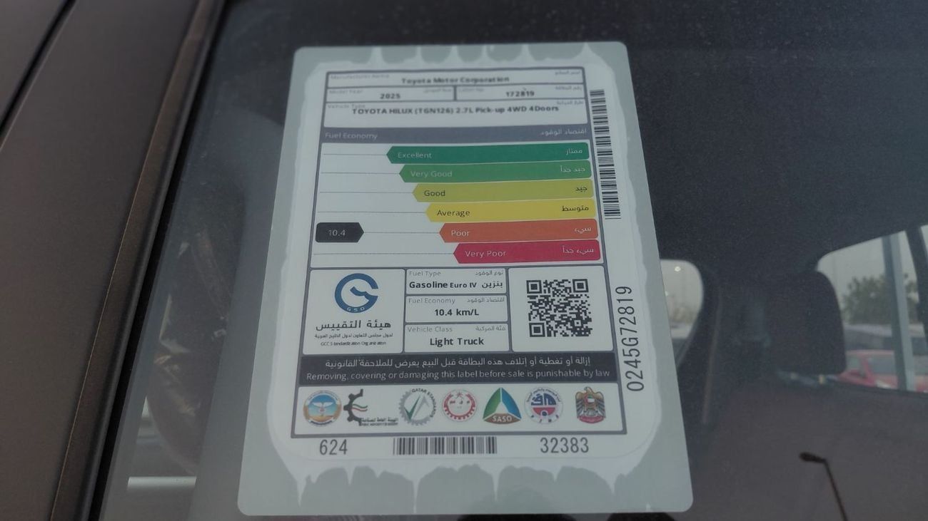 Toyota Hilux GLX 2.7L Double Cab Utility 4WD A/T