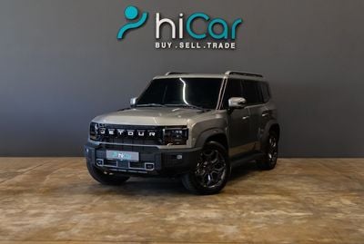 جيتور T2 Luxury