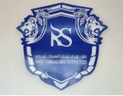 Nahar Baghdad Cars Trading