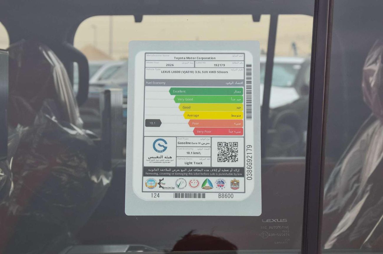 لكزس LX 600 LEXUS LX600 VIP 3.5L 4WD PETROL SUV 2026