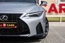 لكزس IS 350 F Sport